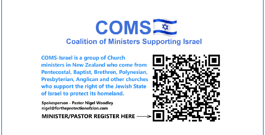 COMS-Israel Slide for website header