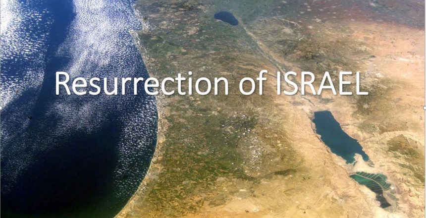 Resurrection of Israel 2020