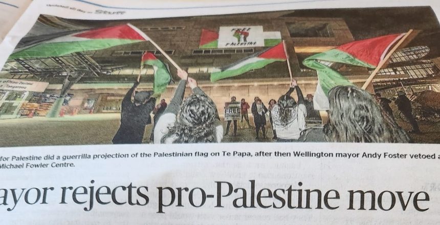 The controversy over whether to officially recognize Palestine is being brought before both local and central government. We are here to stand in its way!